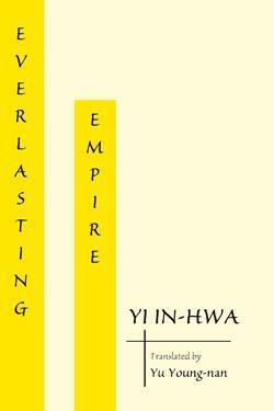 Everlasting Empire by Desaix Anderson, Yi In-Hwa, In-hwa Yi, Richard C. Holbrooke, Young-nan Yu