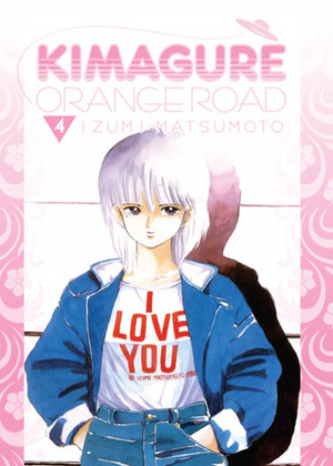 Kimagure Orange Road Omnibus Vol. 4 by Izumi Matsumoto