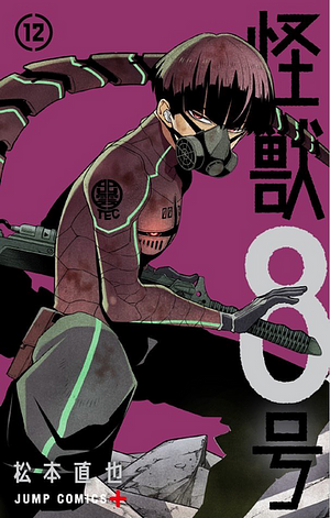 Kaiju no. 8, Vol. 12 by Naoya Matsumoto