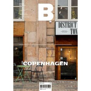 B.: Copenhagen by Rayna Kim, Eunsung Park, Jaewoo Seo, Narae Kim