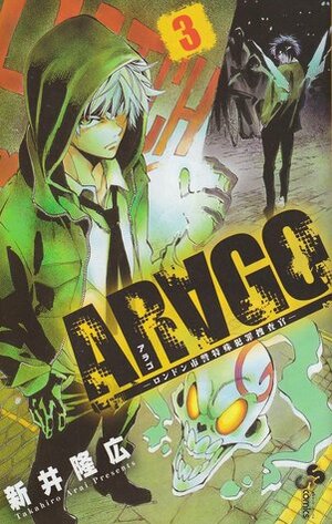 Arago, Vol. 3 by Takahiro Arai