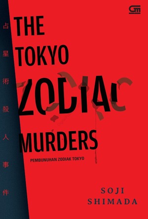 Pembunuhan Zodiak Tokyo - The Tokyo Zodiac Murders by Sōji Shimada