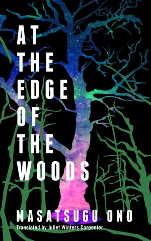 At the Edge of the Woods by Masatsugu Ono