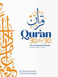 Qur'an 30 for 30 by Dr. Omar Suleiman