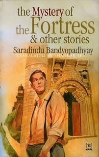 The Mystery of the Fortress & Other Stories by Sharadindu Bandyopadhyay, Shankar Sen