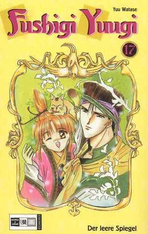 Fushigi Yuugi, Band 17: Der leere Spiegel by Yuu Watase, Yuu Watase