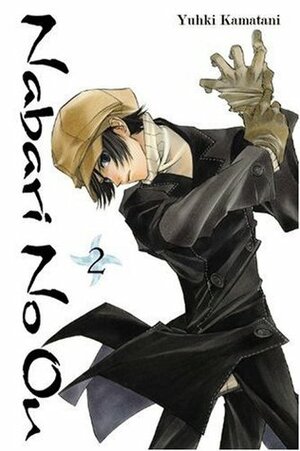 Nabari No Ou, Vol. 2 by Yuhki Kamatani, Athena Nibley, Alethea Nibley