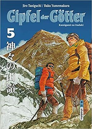 Gipfel der Götter Bd. 5 by Jirō Taniguchi, Baku Yumemakura