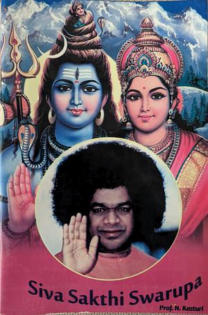 Siva Sakti Swarupa by N. Kasturi