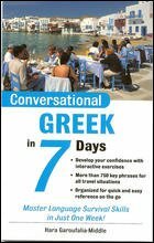 Conversational Greek in 7 Days by Hara Garoufalia-Middle