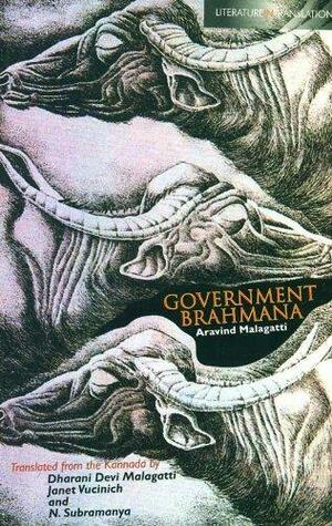 Government Brahmana by N. Subrahmanya, Janet Vucinich, Aravind Malagatti
