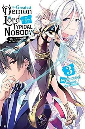 The Greatest Demon Lord Is Reborn as a Typical Nobody, Vol. 3 (light novel): The Catastrophe of the Great Hero (The Greatest Demon Lord Is Reborn as a Typical Nobody by Myojin Katou