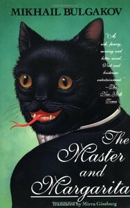 The Master and Margarita by Mikhail Bulgakov