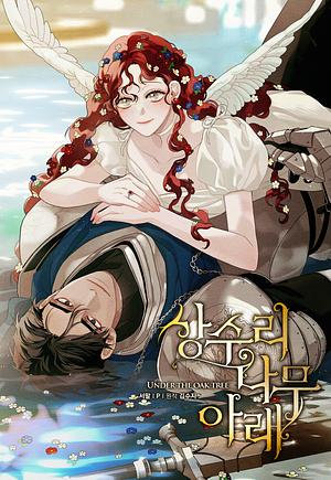 Editions for Under the Oak Tree, Season 3 | The StoryGraph