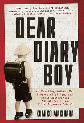 Dear Diary Boy: An Exacting Mother, Her Free-Spirited Son, and Their Bittersweet Adventures in an Elite Japanese School by Kumiko Makihara