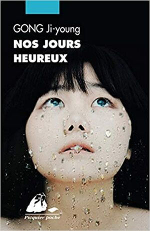 Nos jours heureux by Gong Jiyoung