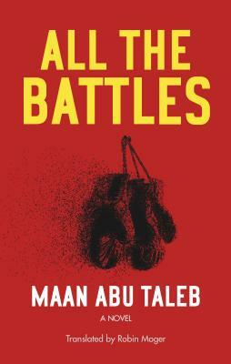 All the Battles by Maan Abu Taleb