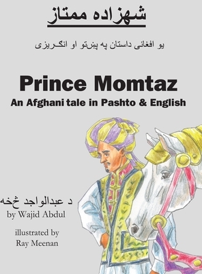 Prince Momtaz: An Afghani Tale in Pashto & English by Renee Christman, Paula Kelly