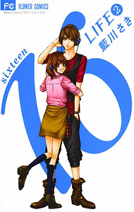 16LIFE 2 by Saki Aikawa