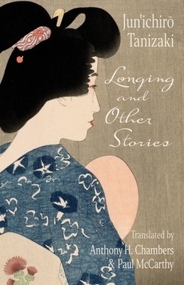 Longing and Other Stories by Jun'ichirō Tanizaki