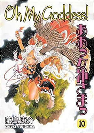 Oh My Goddess! Volume 10 by Kosuke Fujishima