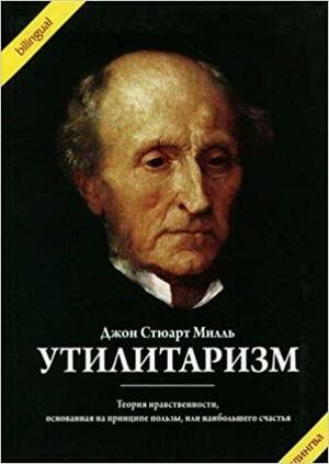 Философия на свободата by Thomas Jefferson, Томас Джеферсън