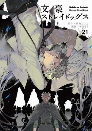 Bungo Stray Dogs, Vol. 21 by Kafka Asagiri