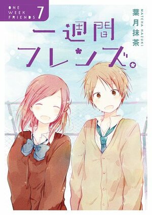 一週間フレンズ。7 Isshuukan Friends. 7 by Matcha Hazuki