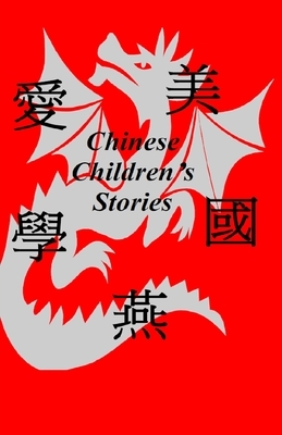 Chinese Children's Stories by Al Bessey, Swyers