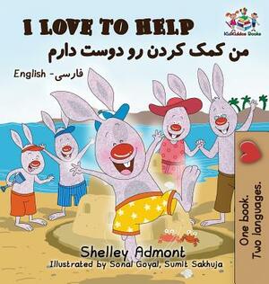 I Love to Help: English Farsi - Persian by Kidkiddos Books, Shelley Admont