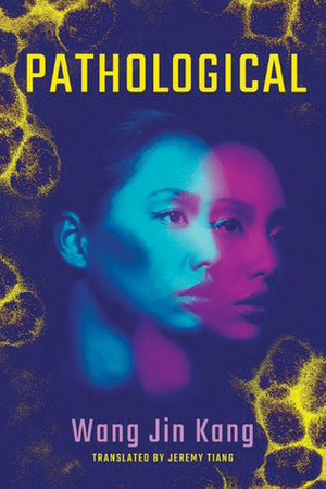 Pathological by Wang Jinkang, Jeremy Tiang