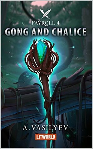 Gong and Chalice by Jared Firth, Andrey Vasilyev
