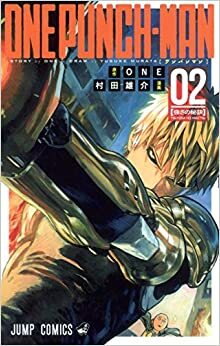 Onepunch-Man, 02: El secreto de su fuerza by ONE