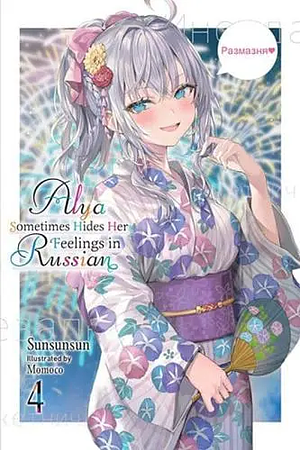 Alya Sometimes Hides Her Feelings in Russian, Vol. 4 by Sunsunsun