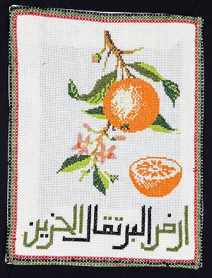 The Land of Sad Oranges by Ghassan Kanafani