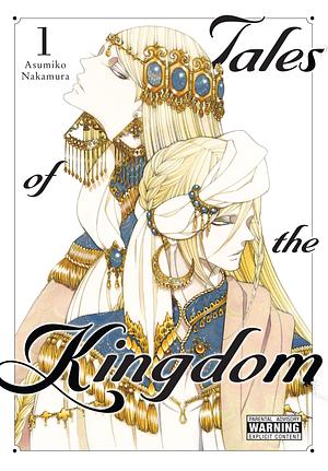 Tales of the Kingdom, Vol. 1 by Asumiko Nakamura, 中村明日美子