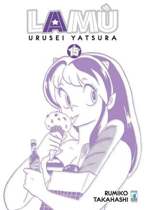 Lamù: Urusei Yatsura, Vol. 15 (Urusei Yatsura 17 Volume #15) by Rumiko Takahashi