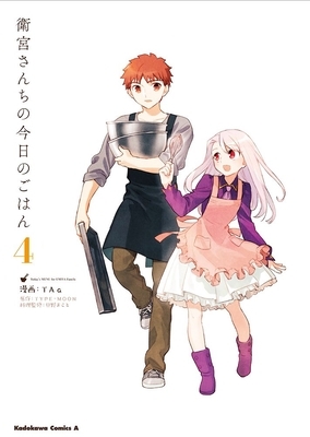 Today's Menu for the Emiya Family, Volume 4 by TYPE-MOON
