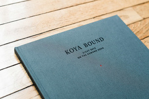 Koya Bound by Dan Rubin, Craig Mod