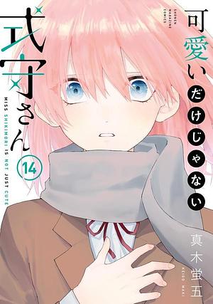 Shikimori's Not Just a Cutie, Vol. 14  by Keigo Maki