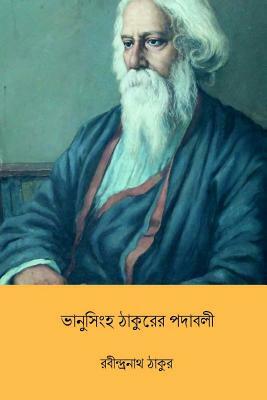 Bhanusimha Thakurer Padabali ( Bengali Edition ) by Rabindranath Tagore