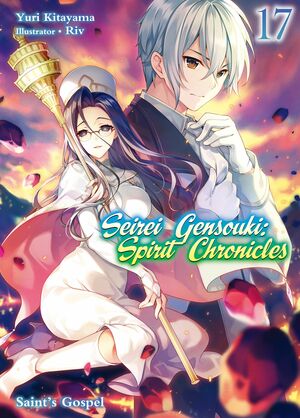 Seirei Gensouki: Spirit Chronicles Volume 17 by Yuri Kitayama