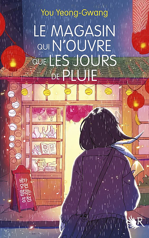 Le magasin qui n'ouvre que les jours de pluie by You Yeong-Gwang