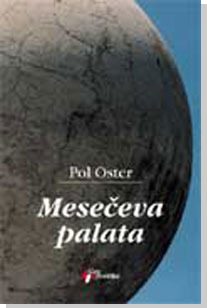 Mesečeva palata by Ivana Đurić Paunović, Paul Auster