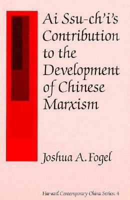 AI Ssu-Chi's Contribution to the Development of Chinese Marxism by Joshua A. Fogel