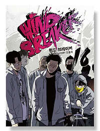 Wind Breaker 16 Webtoon by Yongseok Jo