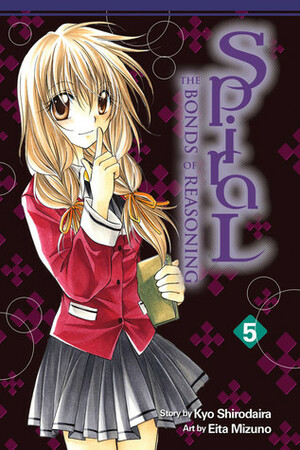 Spiral: The Bonds of Reasoning, Vol. 05 by Kyo Shirodaira, Eita Mizuno