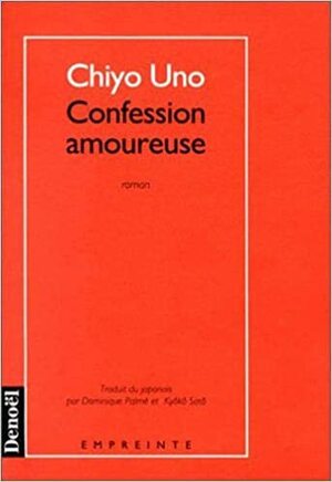 Confession amoureuse by Uno Chiyo