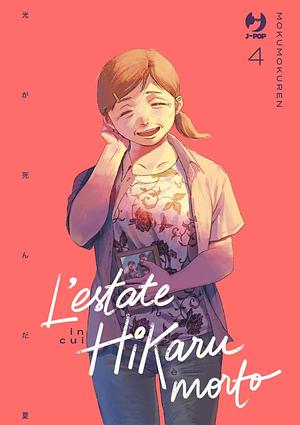 L'estate in cui Hikaru è morto, Vol. 4 by Mokumokuren