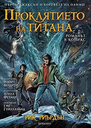 Проклятието на титана: графичен роман by Robert Venditti, Rick Riordan